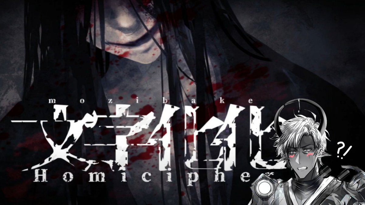 #dokkastream We'll be live with our new Halloween set-up at 9:30pm PST~! We'll start off with Dread Flats, and go until I beat it or have a heart attack, then we'll pick our romance with Mr. Crawling back up in Homicipher~!