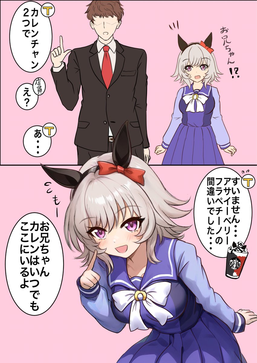 にゃーたん X9090 9STAR EARFLAP BEANIE – YZ