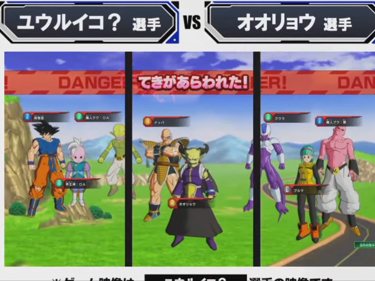 gyouzadaiou29's tweet image. 日本一決定戦 オオリョウ選手見てると
やっぱり電波ジャック最強って思ってしまいます
#ドラゴンボールスーパーダイバーズ
#DBSDV
#ダイバーズ