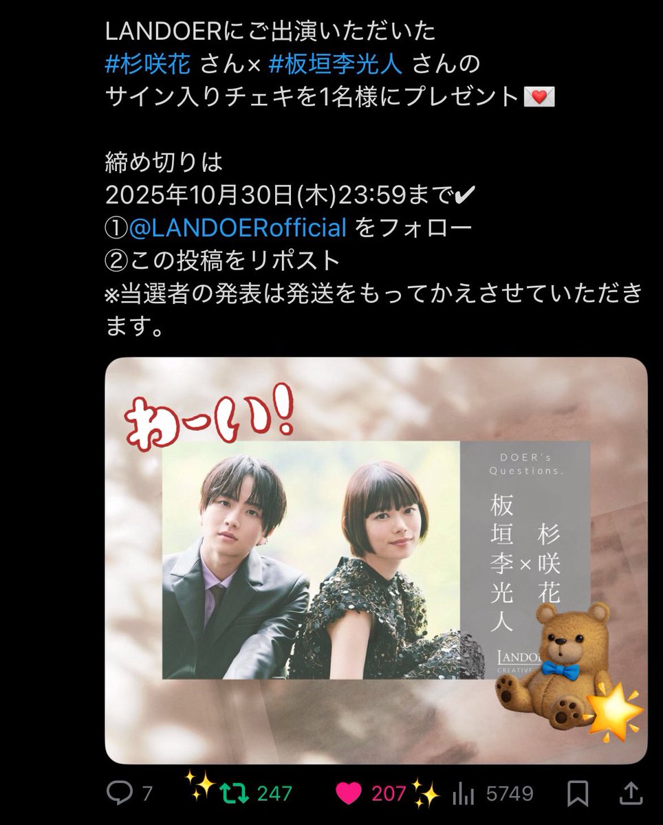 f1eurzZ's tweet photo. 素敵な企画ありがとうございます(^╷  ̫╷^)♡✨深いところまで掘り下げたインタビューすごく貴重でした😼⭐️2人の会話が文字を読んでるだけで浮かんできて自然と笑みが溢れました🫶🏻簡単に表現することは難しいけど、人との関わりを今一度見つめ直せる作品だと思います👤ご縁がありますようにi ꒳ i🤍💘 https://t.co/5guWLuY1DN
