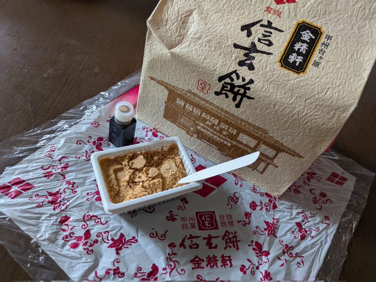 やっぺ C－PS27形パンタグラフ(2個入): トミックスパーツ│トミーテック公式