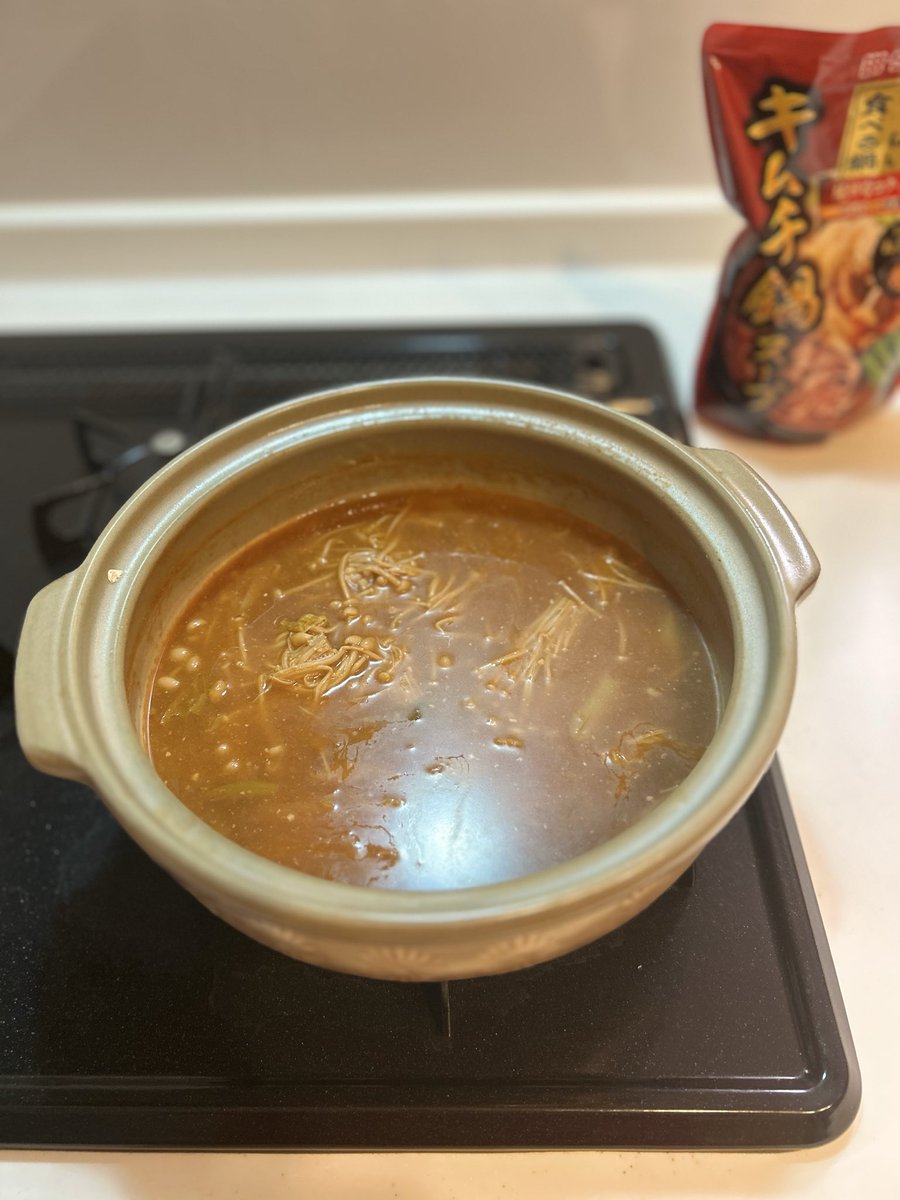 抜け殻 (@tadanoaho117) / Posts / X