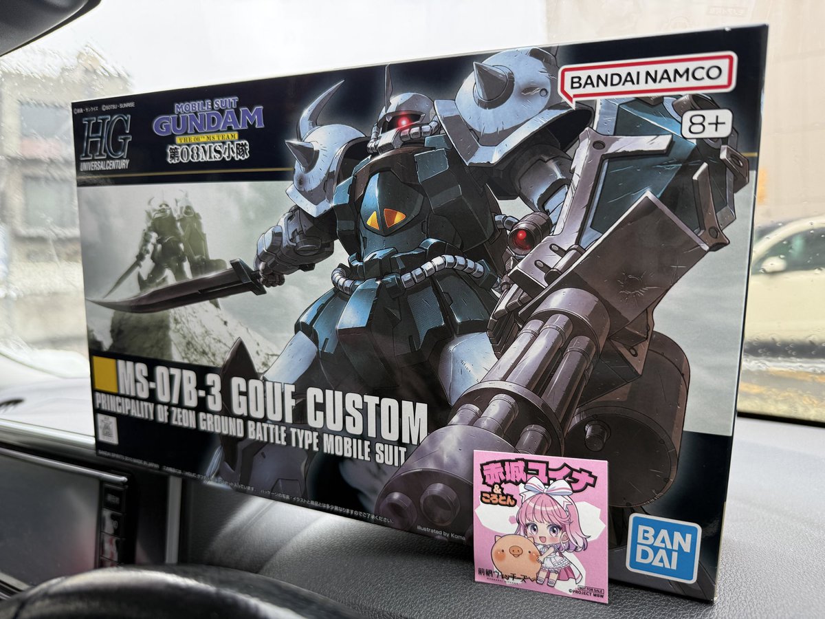 まる様 オーダー ⑩ S.H.Figuarts Shurkenger custom version Custom by @chabotoys