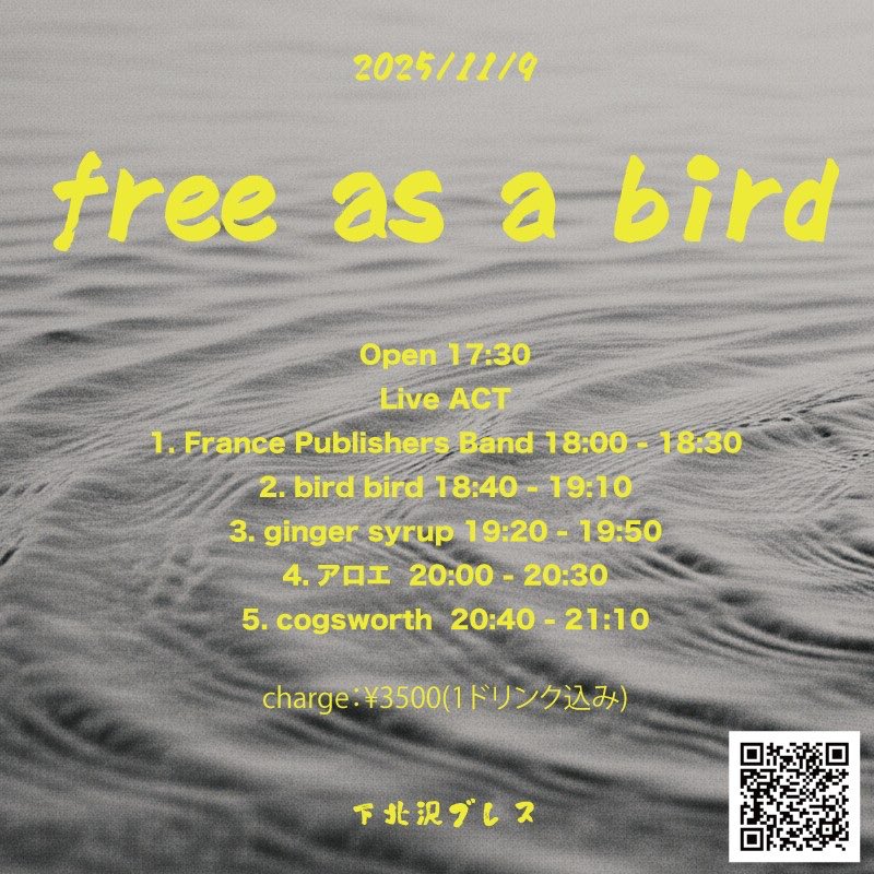 🕊️ LIVE 🌿

2025/11/09(日)
@下北沢BREATH

「free as a bird」

France Publishers Band
bird bird
ginger syrup
アロエ
cogsworth

OPEN 17:30 / START 18:00
CHARGE ￥2900+1Drink

配信：¥2900
premier.twitcasting.tv/c:breath335/sh…

ginger syrupは19:20から❣️