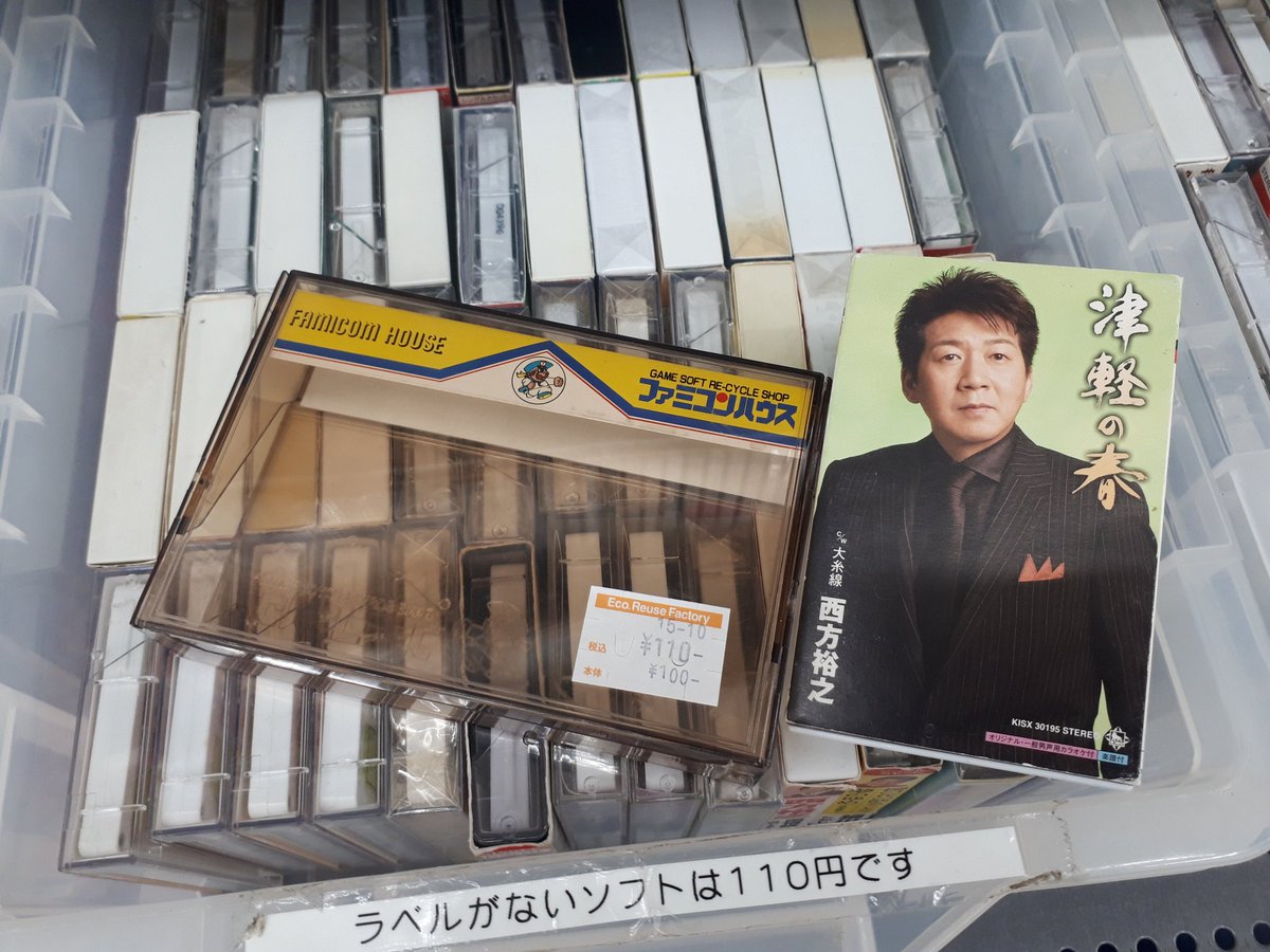 ゆ*1様 スーパーファミコンボックス ゆ*1様 スーパーファミコンボックス SFC】スーパーファミコン