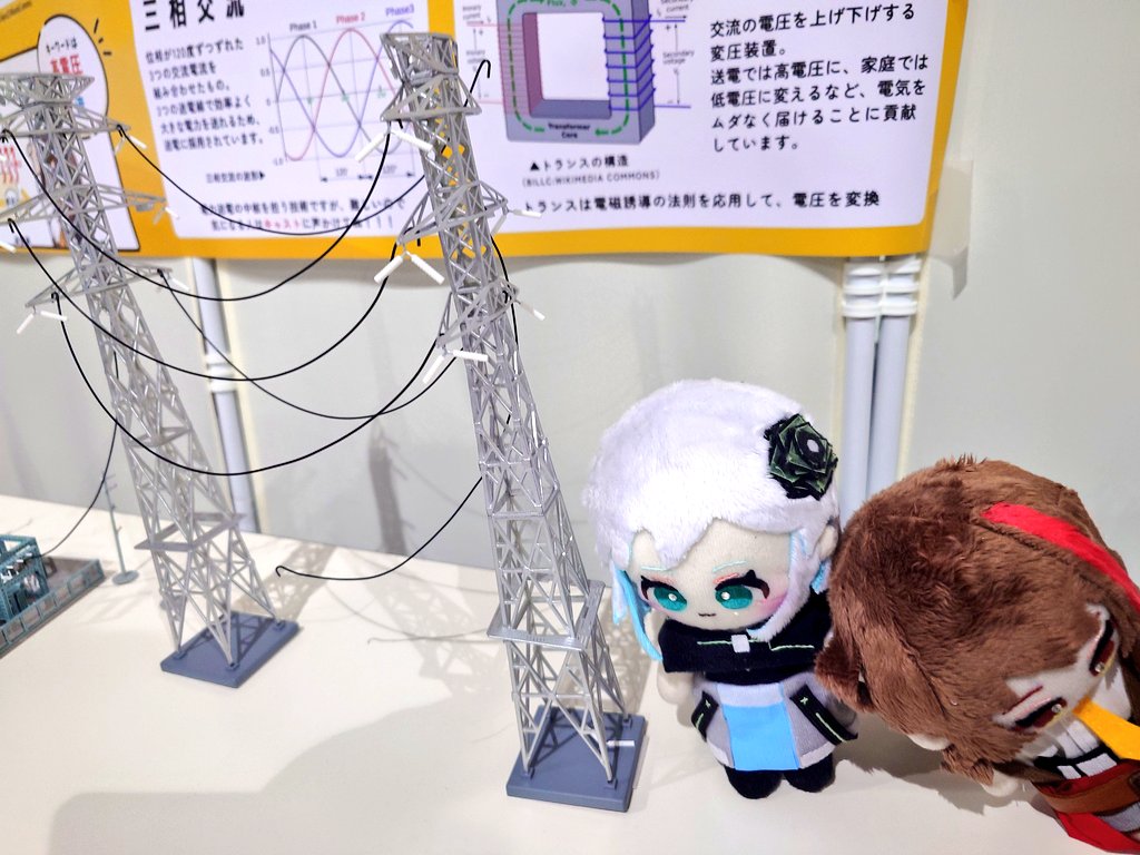 あーいけません！のんちゃん！あーーー！！！