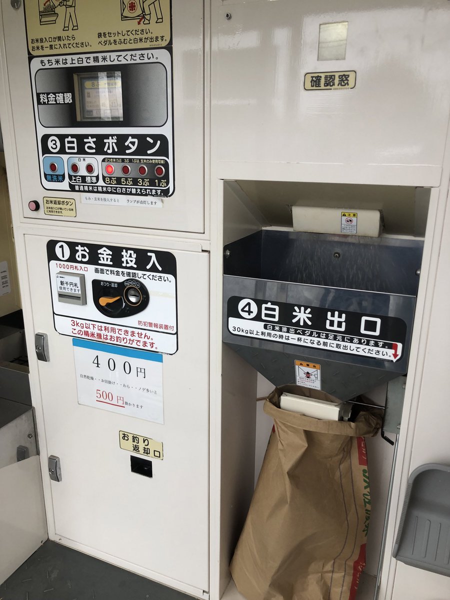 ぴーまん　ページ g. on X