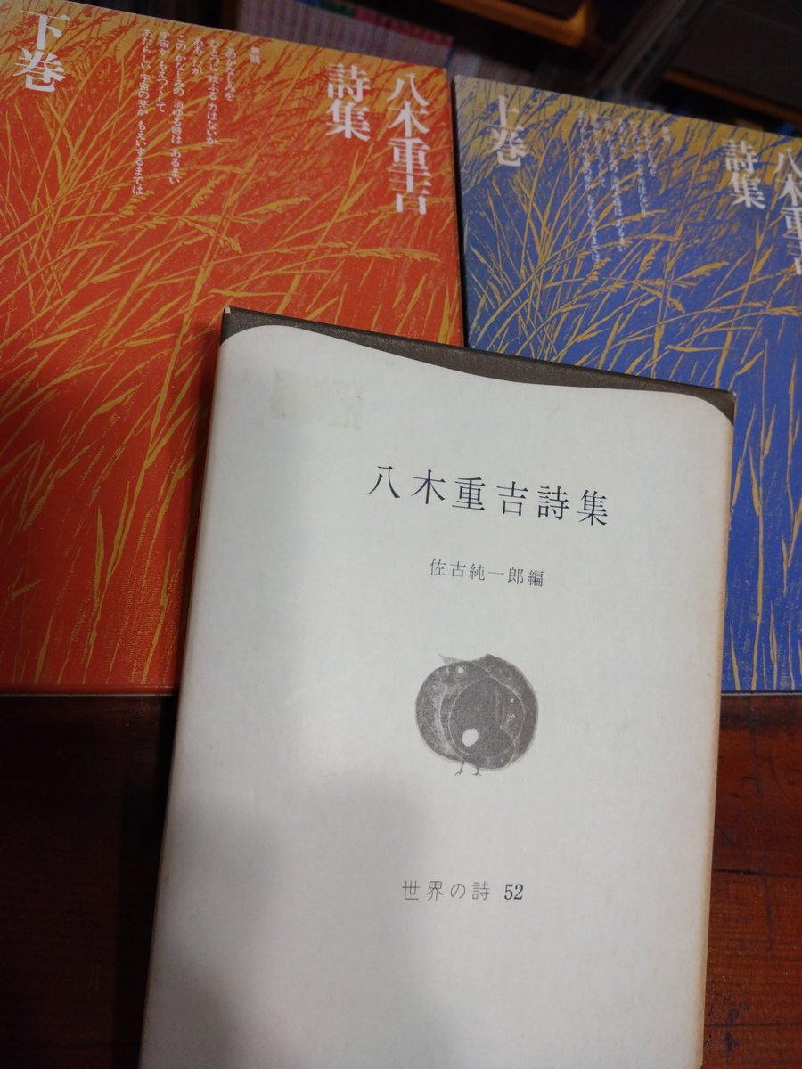 二月猫 古本とレコード on X