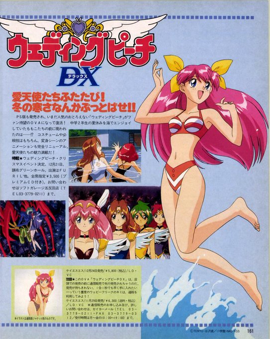 90年代にはまだまだカワイイヒロインがいるので
どんどんメチャシコリメイクして欲しいですね💖 