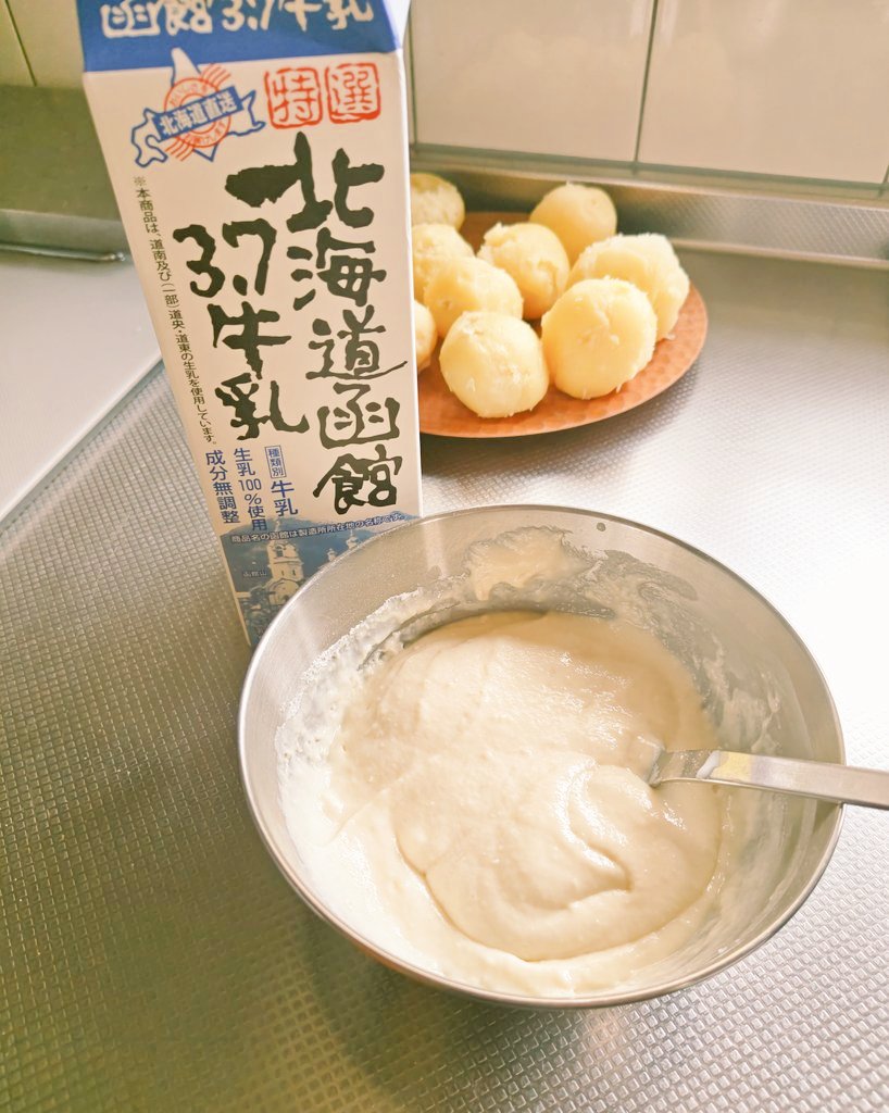 mayu。 (@xx_mayu_xx) / Posts / X