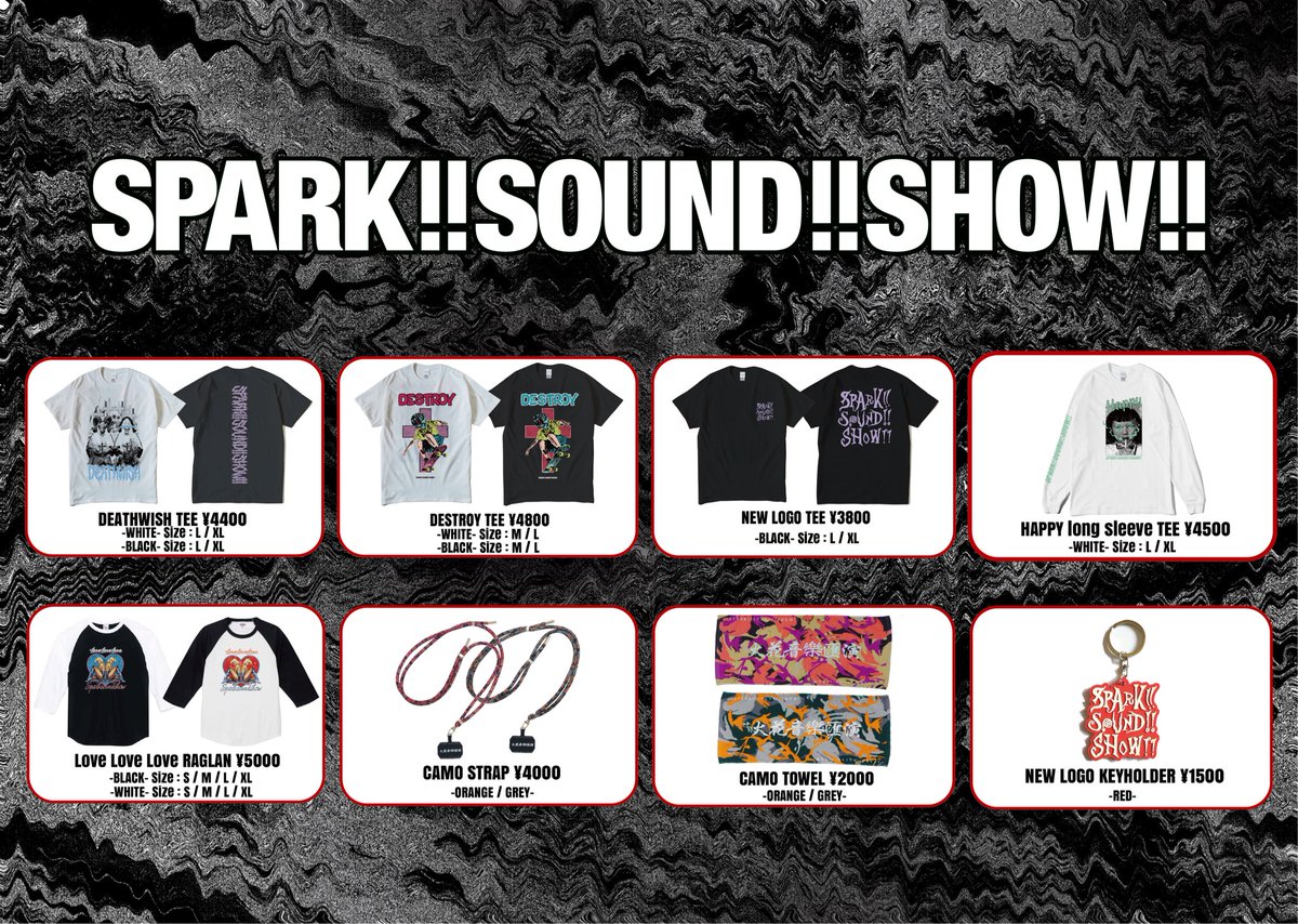 SPARK!!SOUND!!SHOW!! スサシオリジナルパーカー SPARK!!SOUND!!SHOW