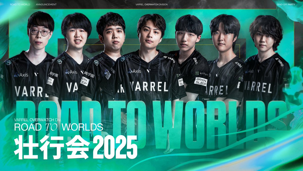 ✦・┈┈┈┈┈┈┈┈┈ ・✦
    VARREL Overwatch div. 
       ROAD TO WORLDS
✦・┈┈┈┈┈┈┈┈┈ ・✦

🎉OWCS 2025 WORLDS FINAL 進出🎉
世界で戦う選手たちに直接エールを送ろう🙌

📅日程：2025年11月21日(金)
🕢時間：開場18:30 開演19:30
📍会場：esports Style UENO