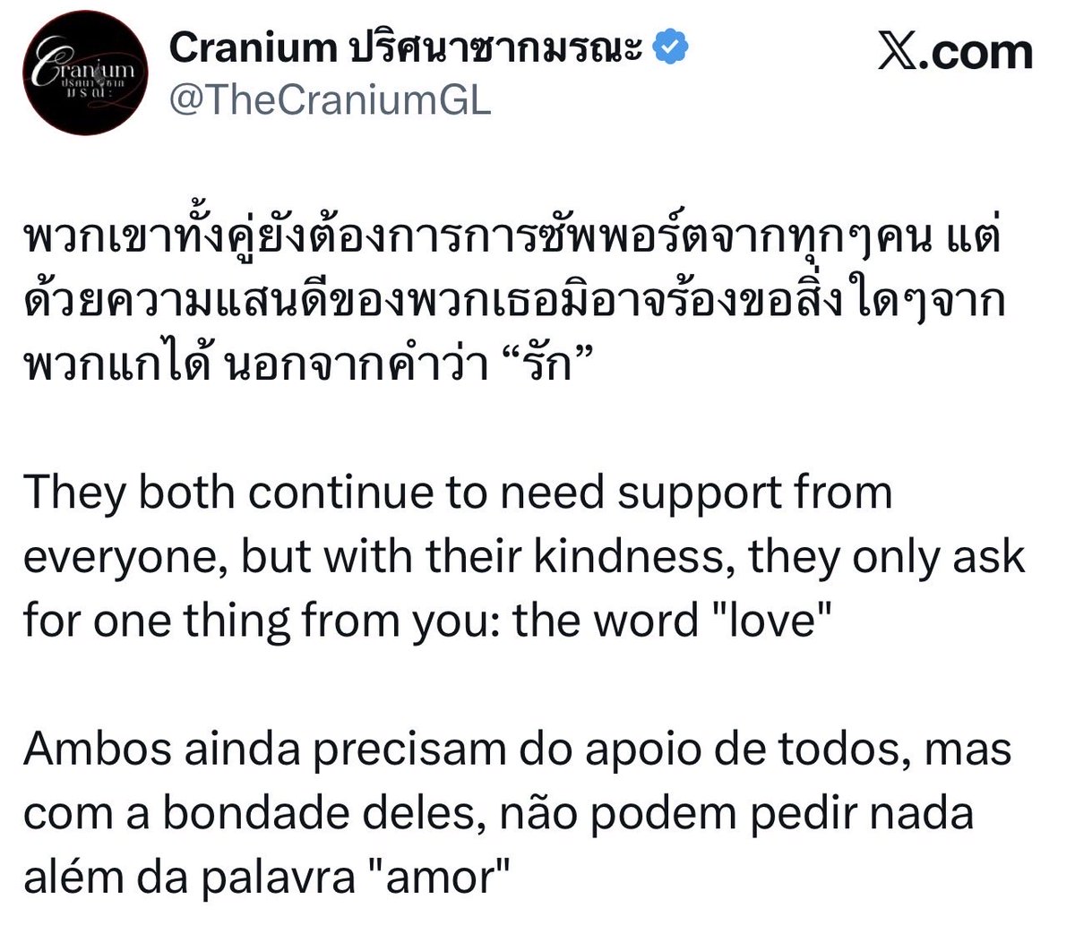 khema_man's tweet photo. #ฟรีนเบค #FreenBecky 
#srchafreen #beckysangels 

ตอนนี้ยิ่งต้องการพลังซัพพอร์ตจากทุกคนนะคะ แล้วด้วยความรักจากทุกคนที่มีให้ นี่แค่อยากจะขอให้ทุกคนใจเย็นๆกับเด็กๆเพิ่มขึ้นอีกซักนิด 

ทุกอย่างตอนนี้เหมือนพวกเราได้เริ่มต้นการเดินทางครั้งใหม่บนเส้นทางที่ยากกว่าเดิมไปกับเด็กๆ 

จับมือกันแน่นๆ อย่าเพิ่งปล่อยมือกันนะคะ 😊