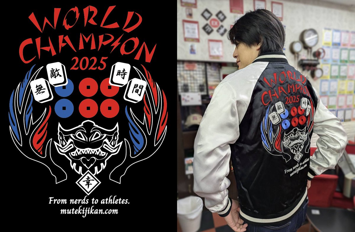  Man 台北グッズ　スンチャン サンドウィッチマン スカジャン（サン虎ver.）受注販売決定！|グッズ