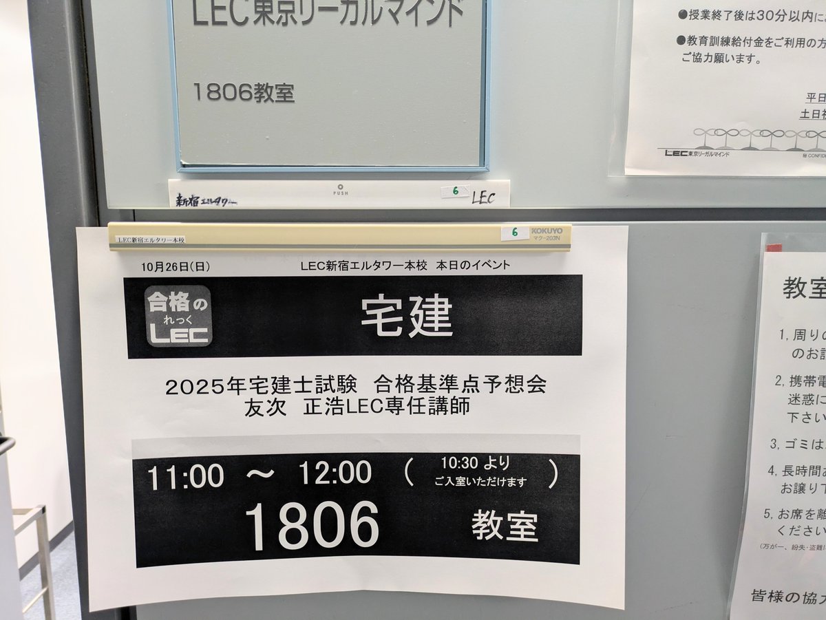 未使用品近い✨LEC友次講師オールインワン攻略講座DVD4枚付き宅建士 未使用品近い✨LEC友次講師オールインワン攻略講座DVD4枚付き宅
