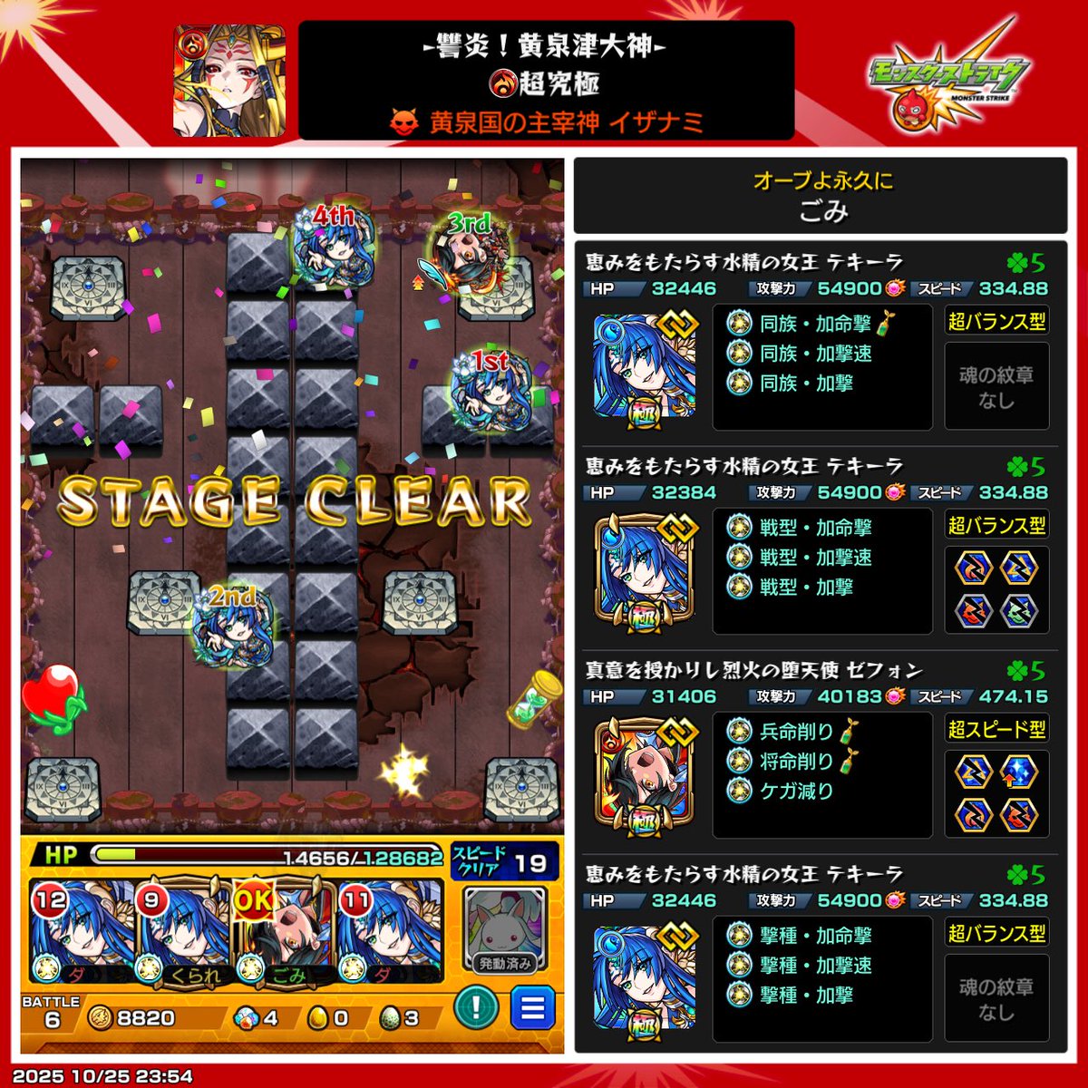 妖精のみミッションなんとかクリア
くられダメタありがとう