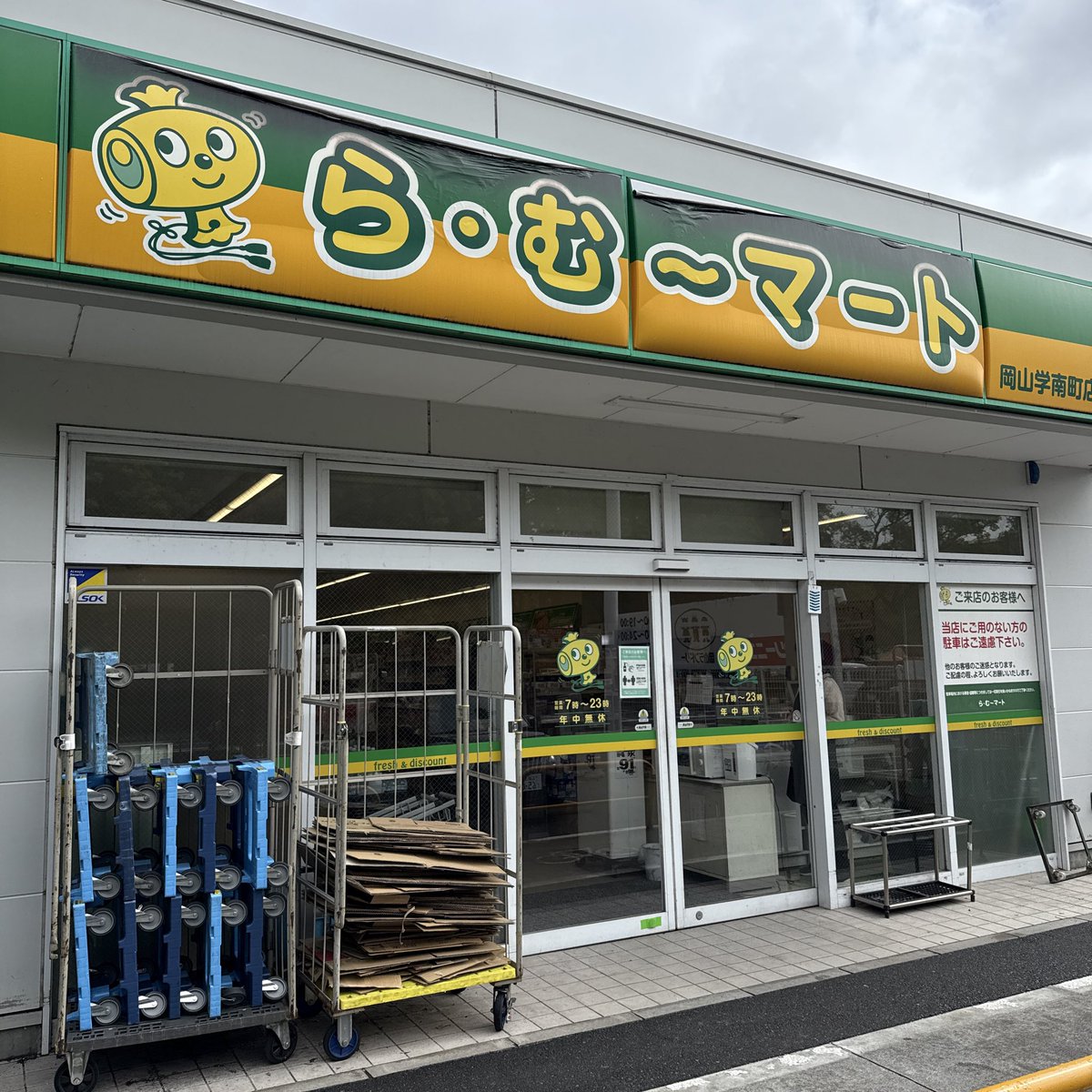 タッシー (@taccie) / Posts / X