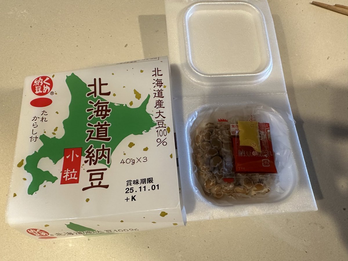 なっとう様 なっとうさま (@itosamadeth) / Posts / X