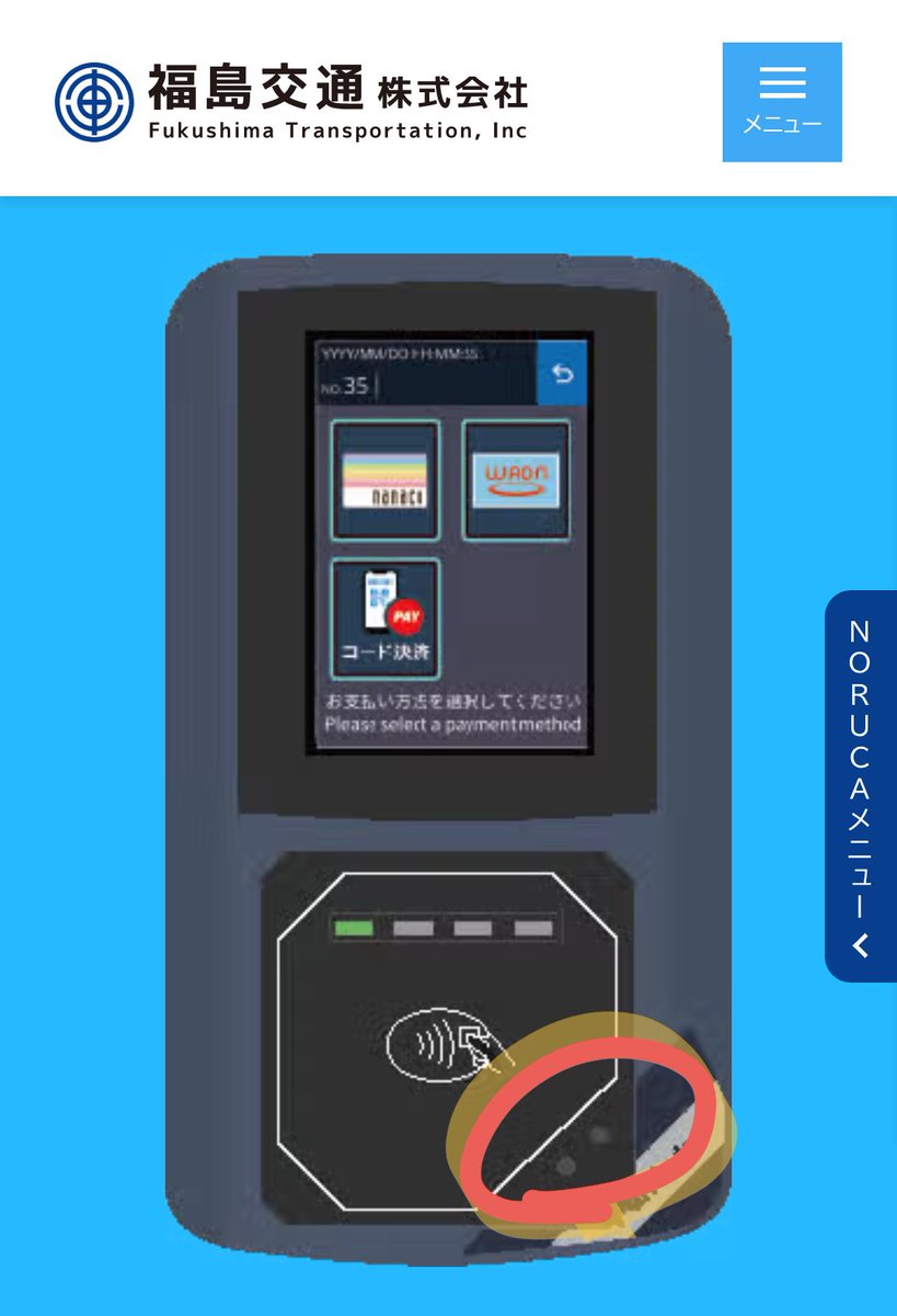 野口貴洋(JJ1KSV/さいたまAS731) on X