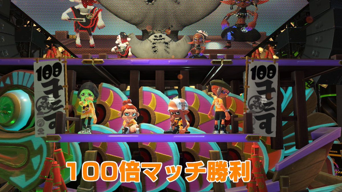3rd_spl's tweet photo. 勝ったぞー
ガイコツ派これから巻き返しや！ https://t.co/mDtHCxY5um