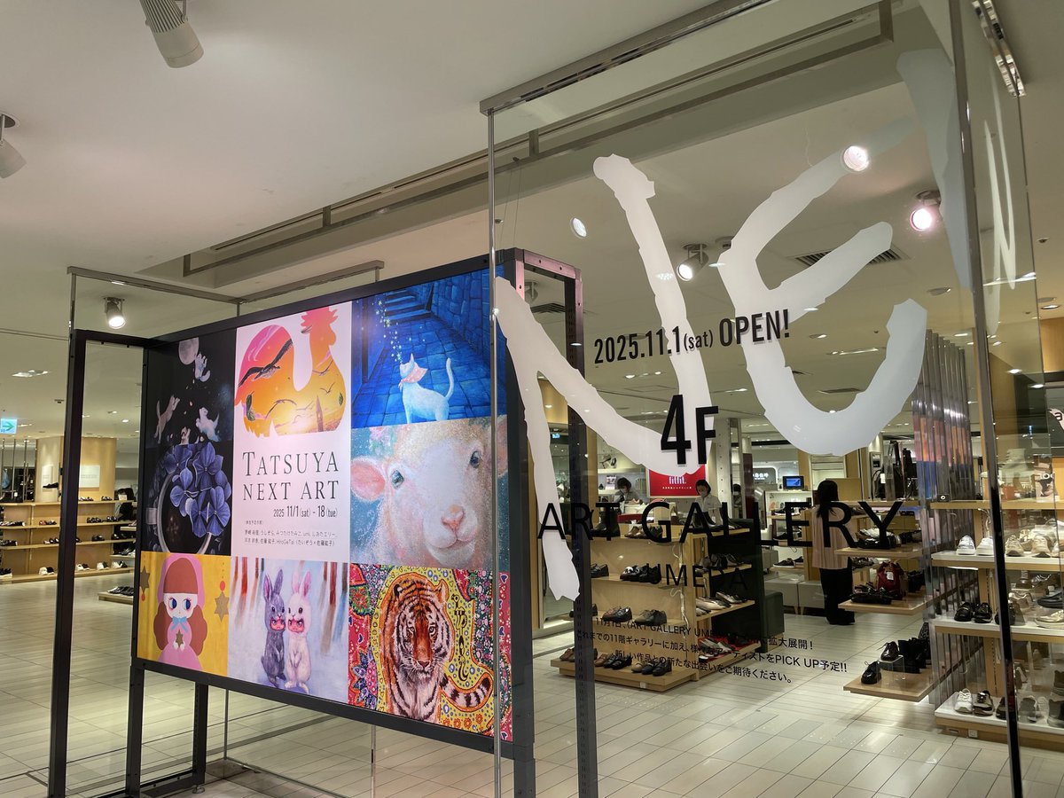 アート様 増田セバスチャンアートワークス PAINT IT, COLORFUL | 増田