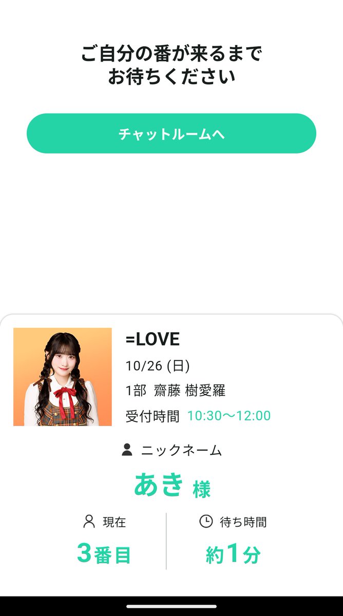 ☆aki☆5点お纏めページ✩.*˚サンキャッチャー Amazon | アーテック(Artec) キラキラ輝く！サンライト