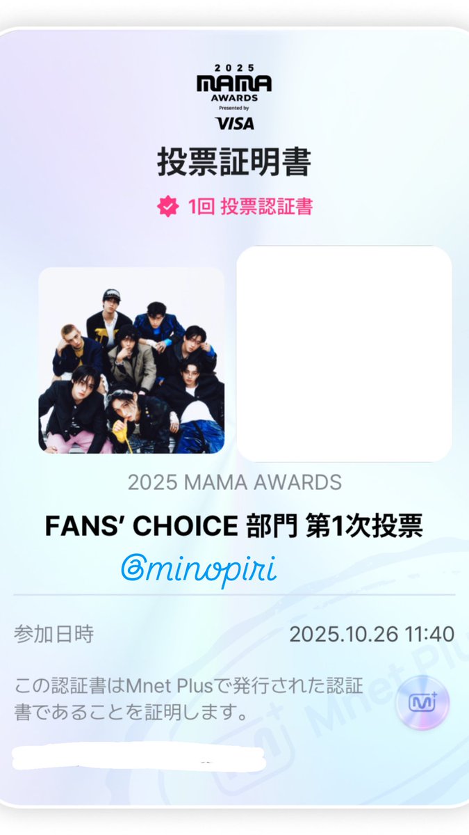 現品限り】QWER 当選者トレカ マゼンタ 現品限り】QWER 当選者トレカ