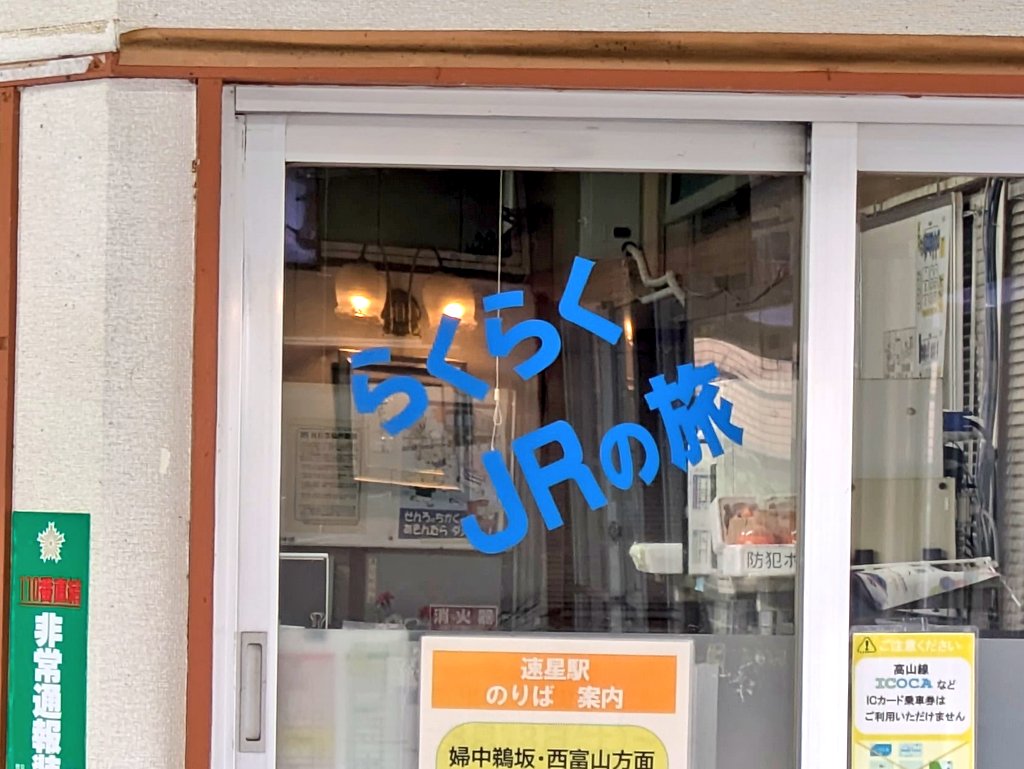 柚子 (@_yuzu_40) / Posts / X