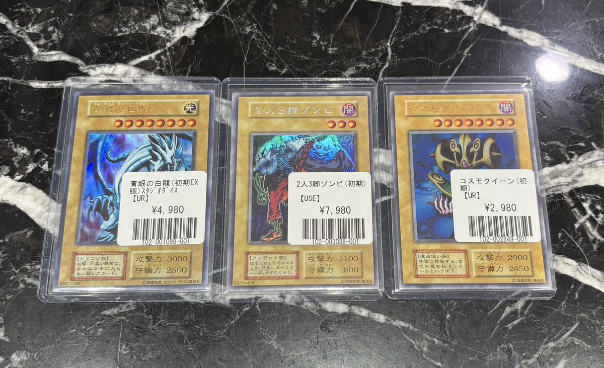 非売品】FFDCG×アトレ秋葉原 配布カード全15種セット 秋葉原の駅前が