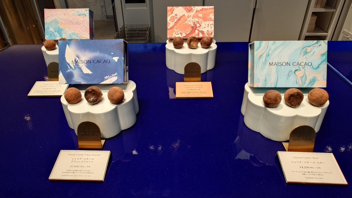 チョコ ♡ ノワゼット｜Patchi / パッチ チョコレートギフト｜ギフト