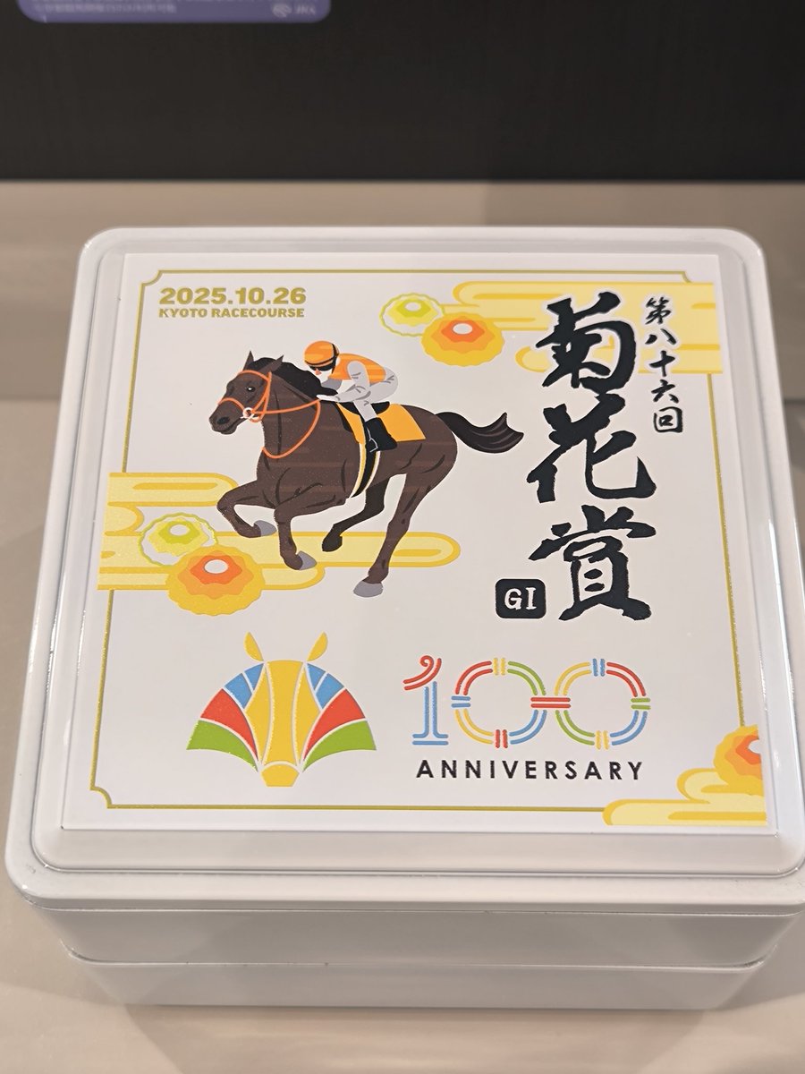 海苔ハムチーズさん専用GS5% K on X