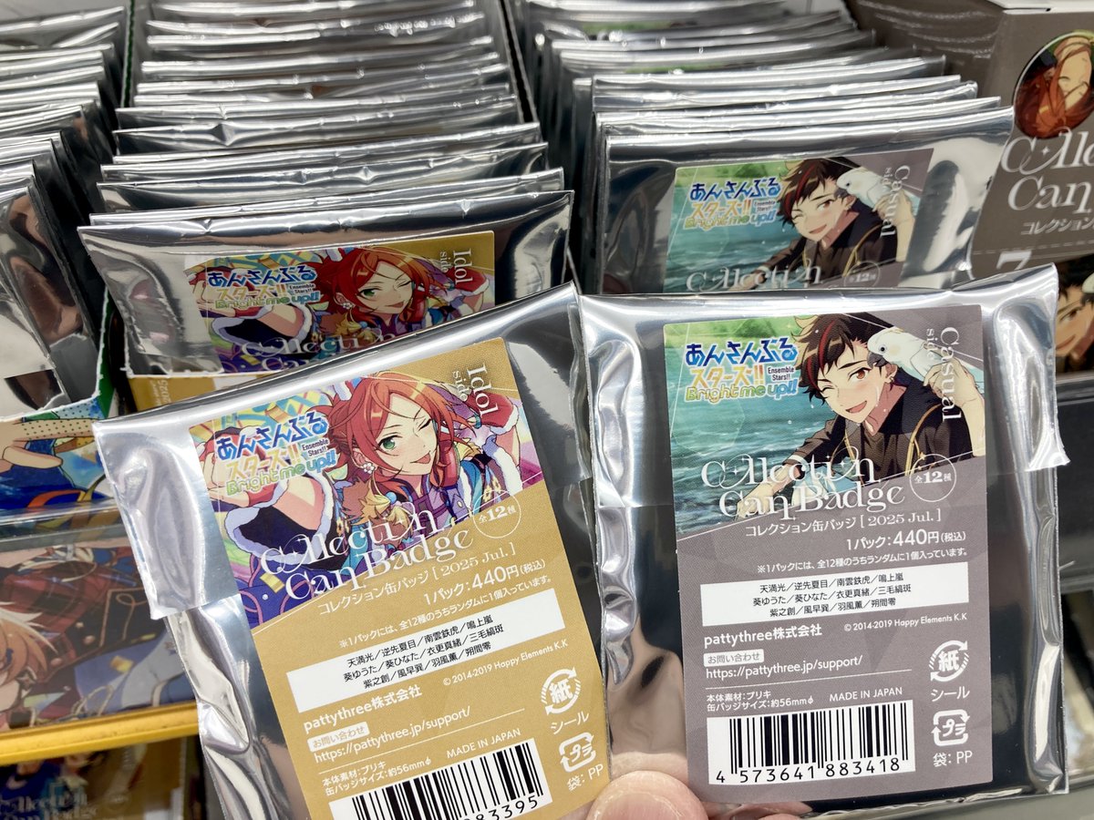 あんさんぶるスターズ!! コレクション缶 Jul Casual 紫之創 紫之創