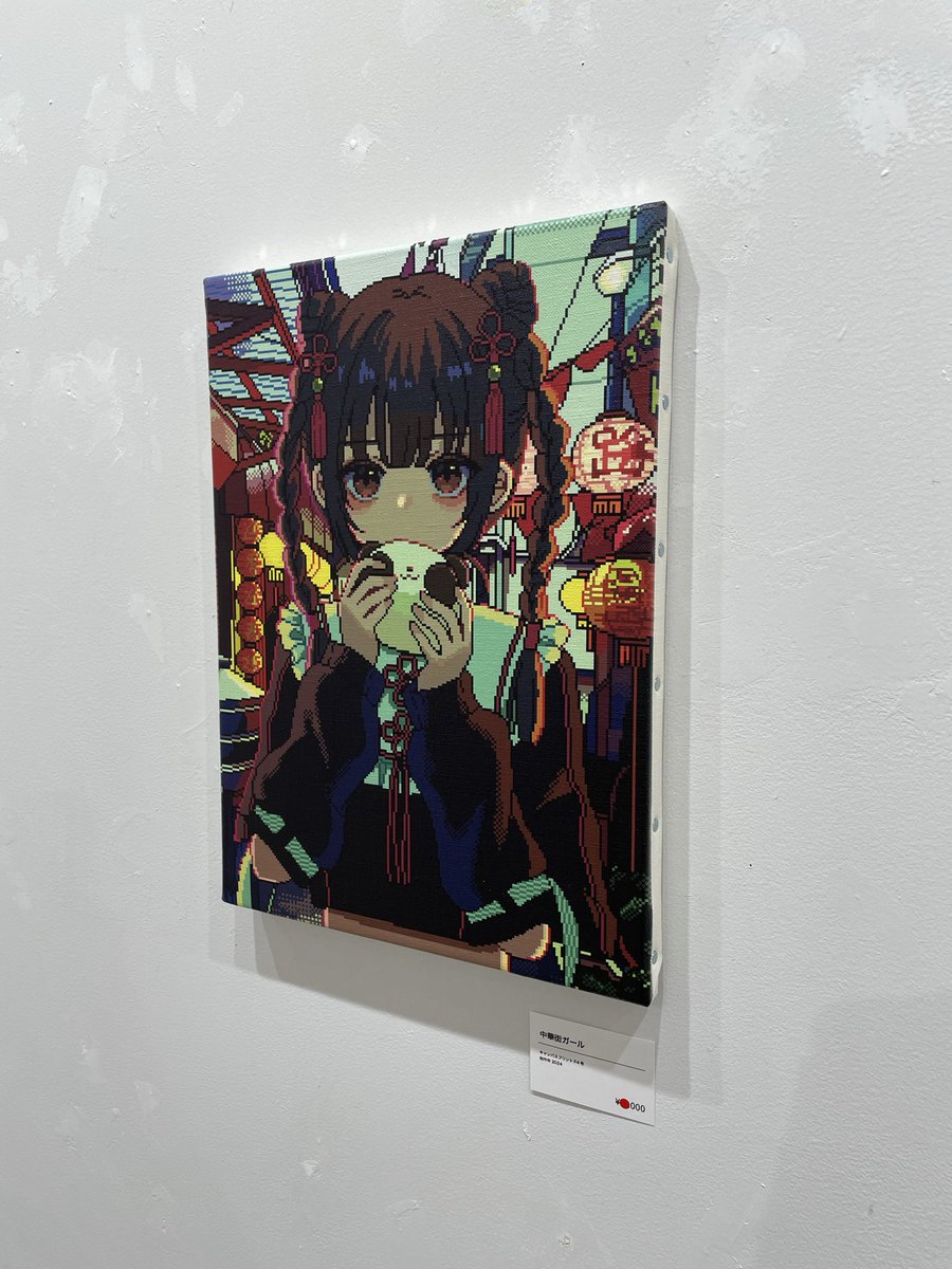 ななみ雪 (@yuki77mi) / Posts / X