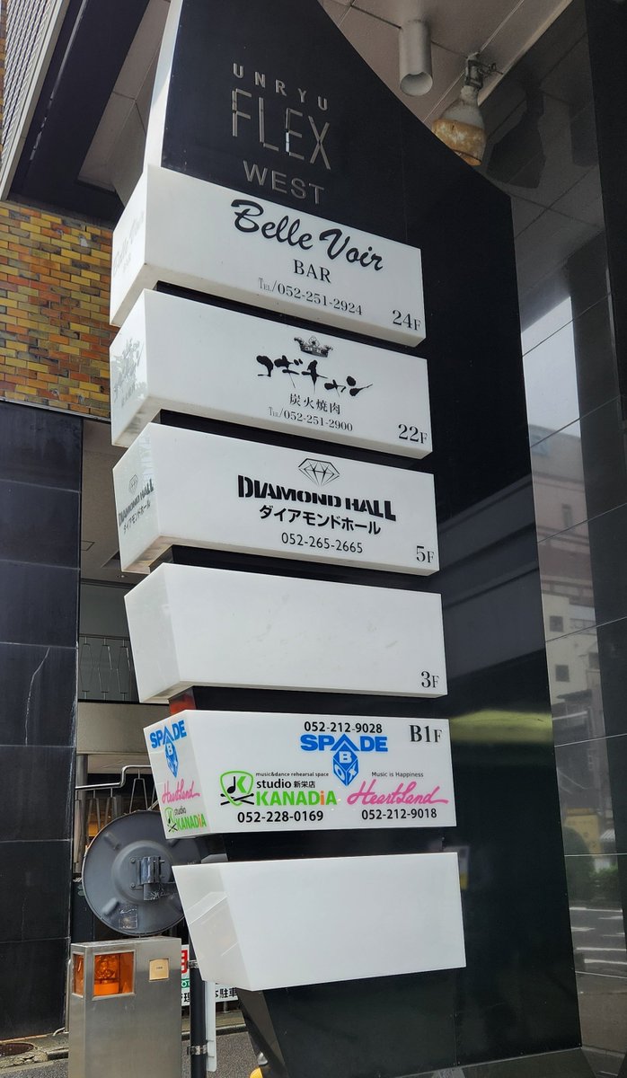 イッチー🎸🔶🐥🦊🌼 on X