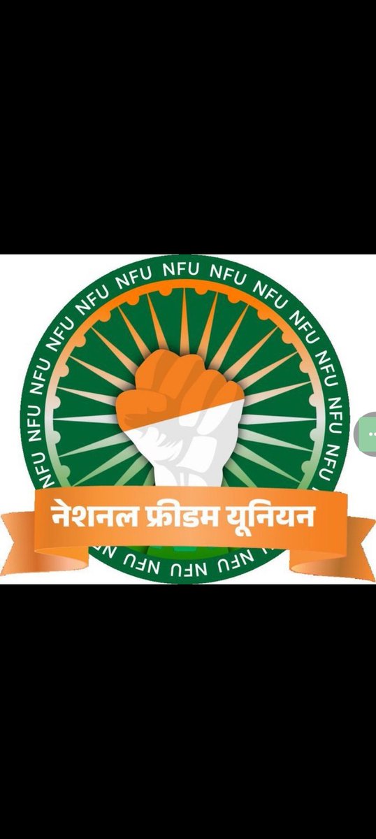 आज रविवार का भंडारा है जिसमें छोटे और नए अकाउंट को पर्सनल प्राथमिकता दी जाएगी...🔥

सबसे पहले मुझसे जुड़े आरटी कर आईडी कमेंट बॉक्स में डाल दे आपका नंबर पक्का हुआ💯
#नेशनल_फ्रीडम_यूनियन