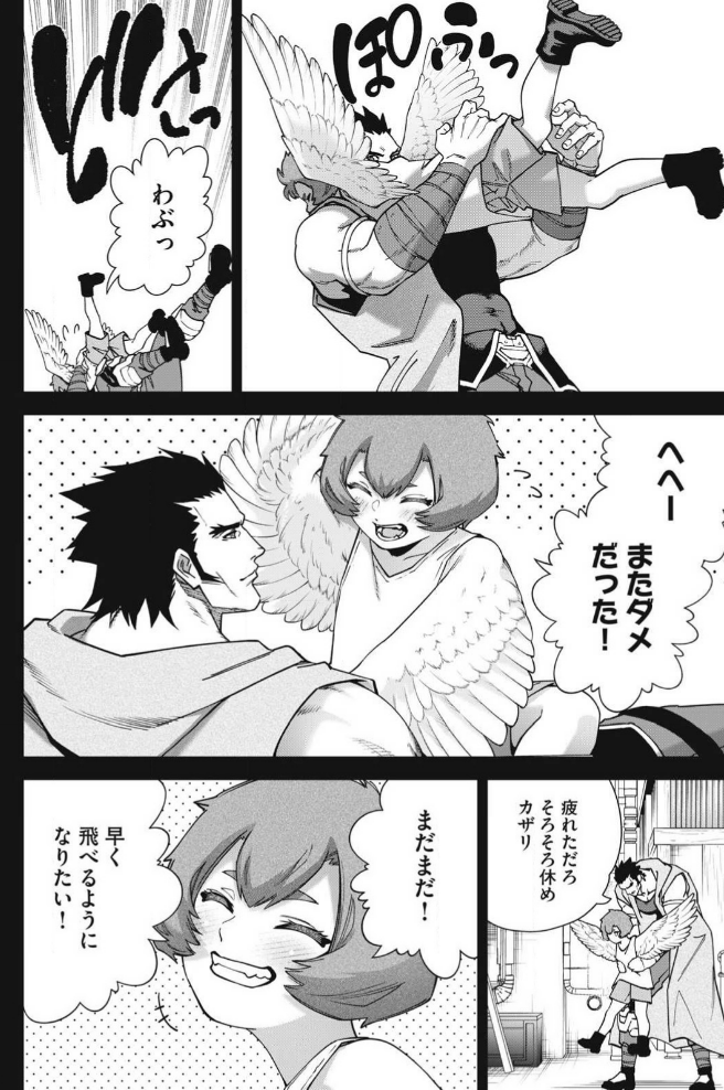 始末屋ソウジの30話~
お気に入りのエピソードだし、景山くんの絵が本当に素晴らしいので、是非読んでみてね
続き↓
https://t.co/QI1jaSt5Da