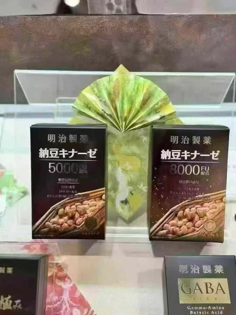mn04432875's tweet image. 明 治纳  豆8000fu明治  纳 豆5000fu 🇯🇵日本本土​͏ 1⃣纳豆激酶5000fu2⃣DHA-EPA3⃣Gaba明治纳豆8000主要份成：1⃣纳激豆酶8000fu2⃣黑大豆多皮酚3⃣长胡提椒取物✳明治豆纳激酶的共同效功：预防 血​栓、疏通 血管、畅通血 流、调 和血​压。#保健