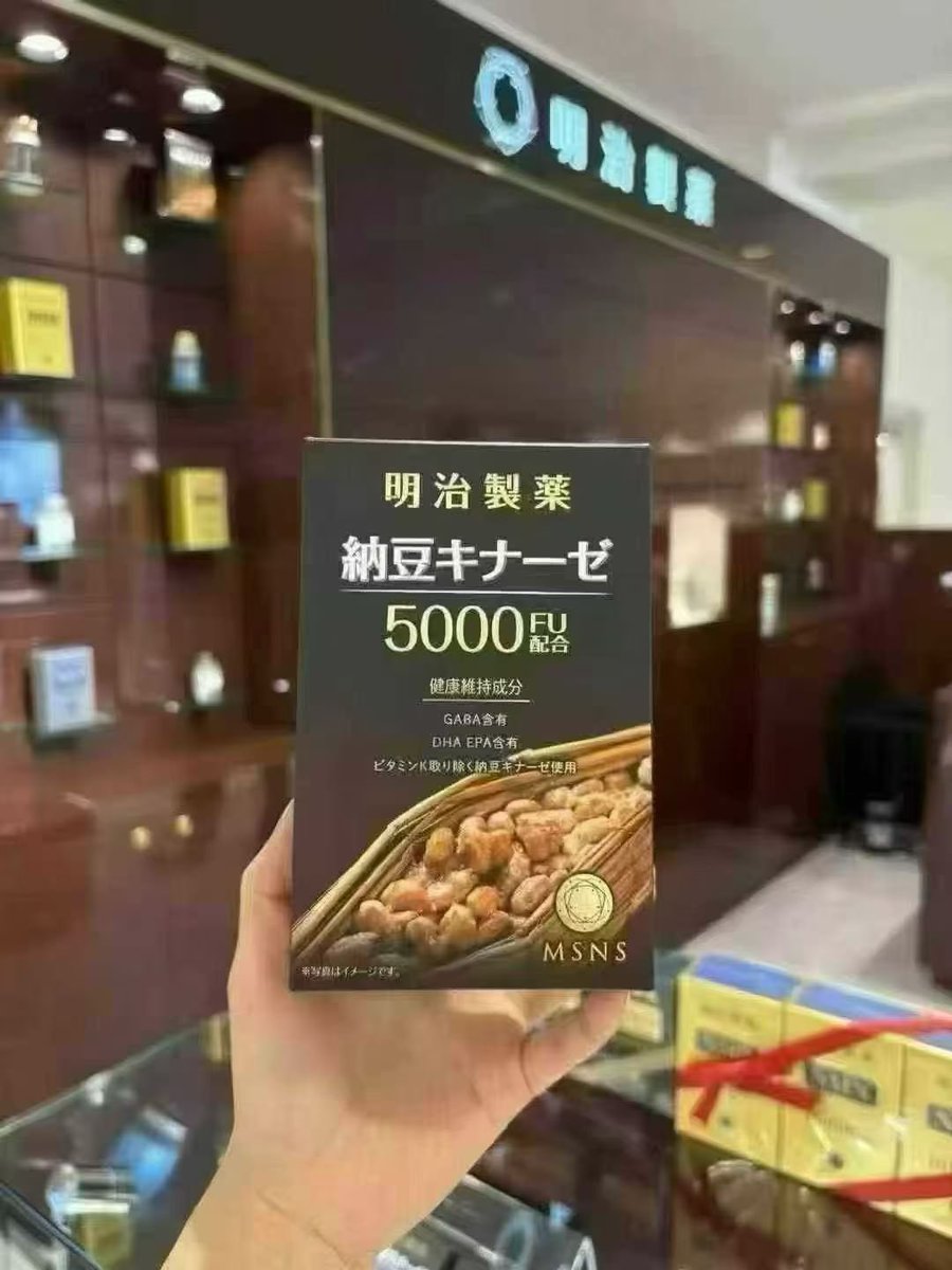 mn04432875's tweet image. 明 治纳  豆8000fu明治  纳 豆5000fu 🇯🇵日本本土​͏ 1⃣纳豆激酶5000fu2⃣DHA-EPA3⃣Gaba明治纳豆8000主要份成：1⃣纳激豆酶8000fu2⃣黑大豆多皮酚3⃣长胡提椒取物✳明治豆纳激酶的共同效功：预防 血​栓、疏通 血管、畅通血 流、调 和血​压。#保健