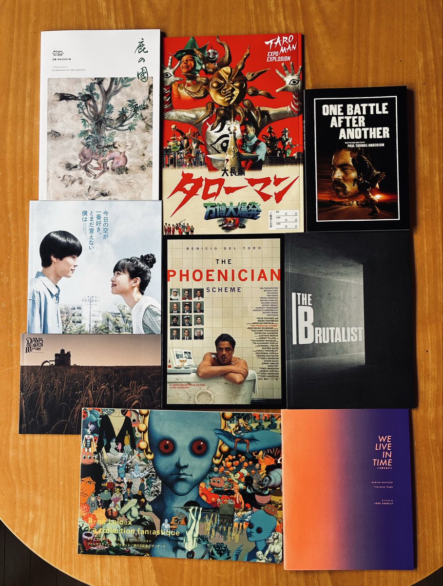 映画パンフレット