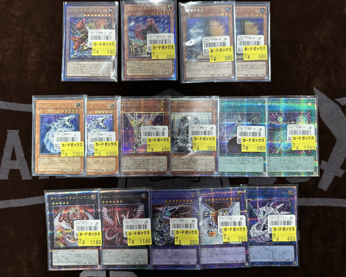 【枠出品】ビスティ　セカンドインパクトG カードボックス横浜西口2号店 on X