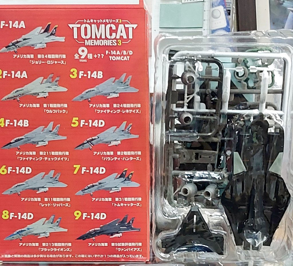 あかね様   ヤマト TVアニメ『宇宙戦艦ヤマト2199』OP主題歌: 宇宙戦艦ヤマト