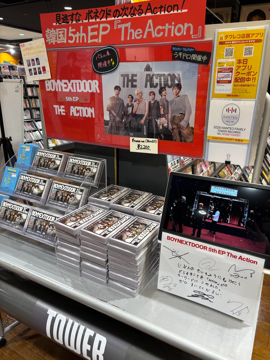 BOYNEXTDOOR 宮城 仙台 FC 会場限定 トレカ 全員6枚 BOYNEXTDOOR FC