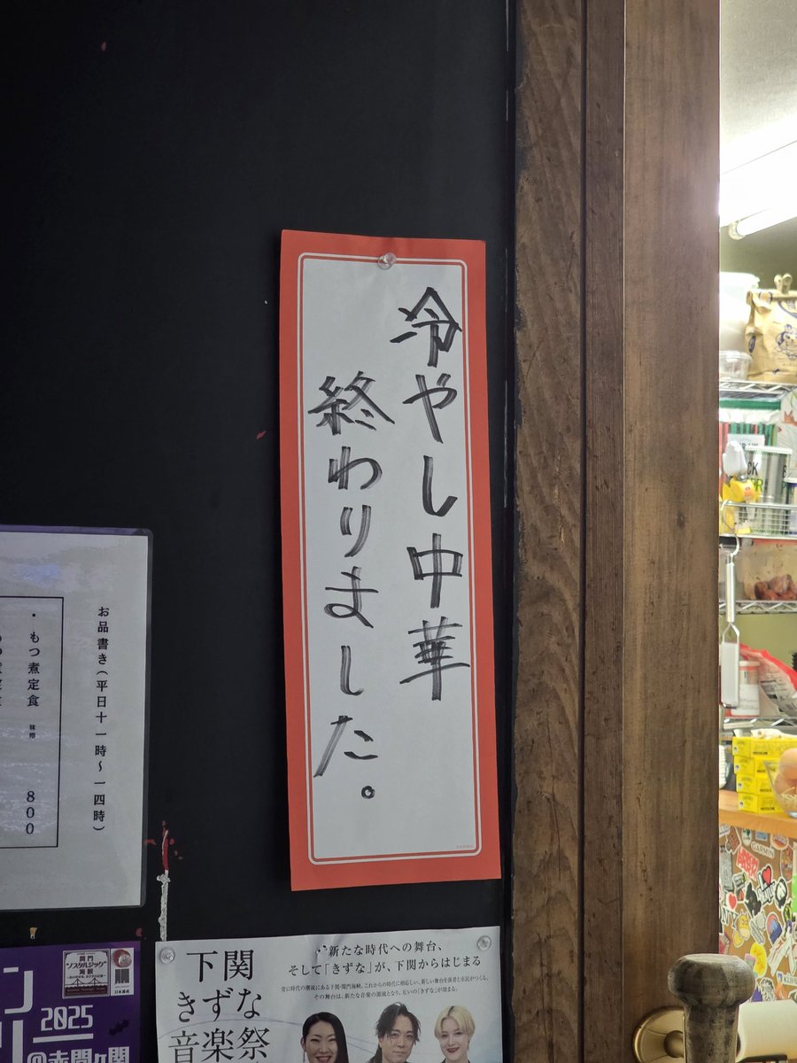 4GHz's tweet image. このパターンは初めて見たわ。