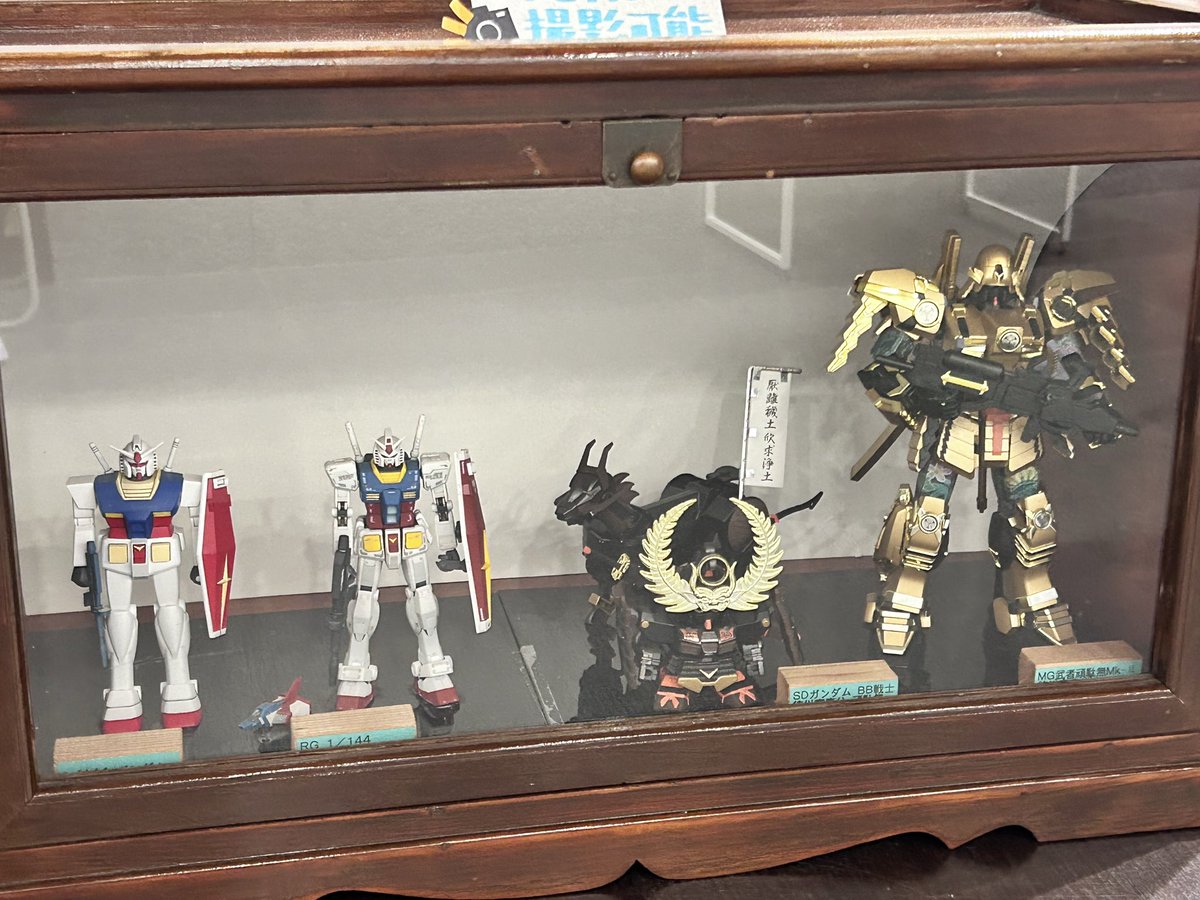 ももken同梱⭕️です。 MAKOTO710@モデラーアカウント on X