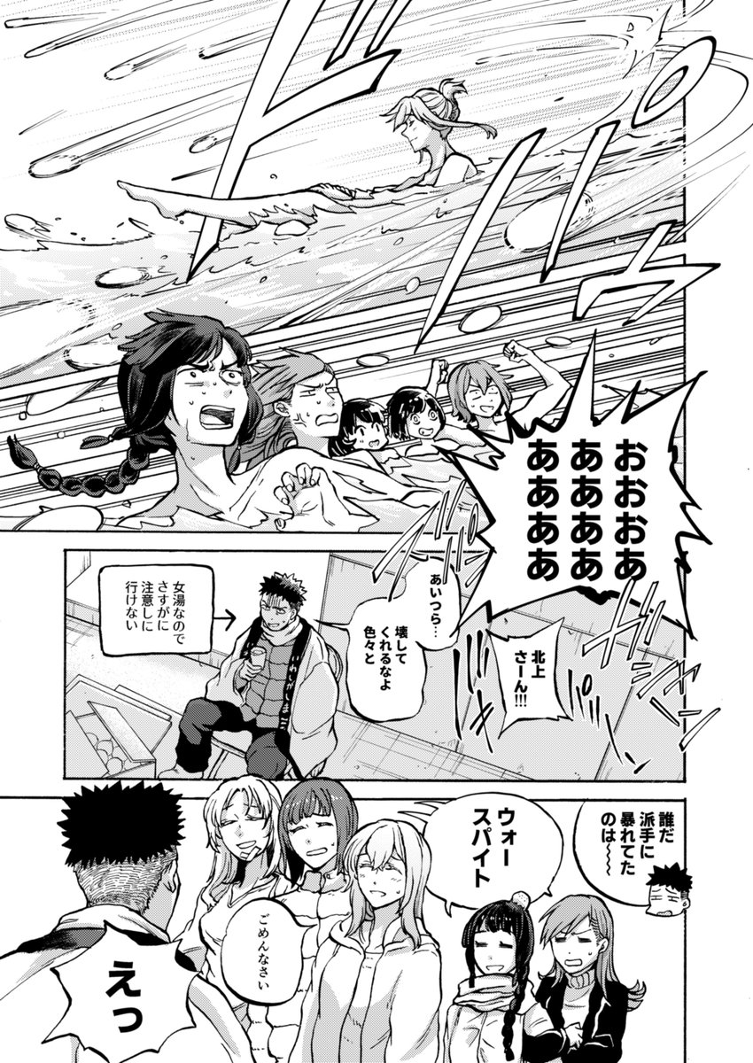 ウォースパイトと北上と大浴場 #艦これ 