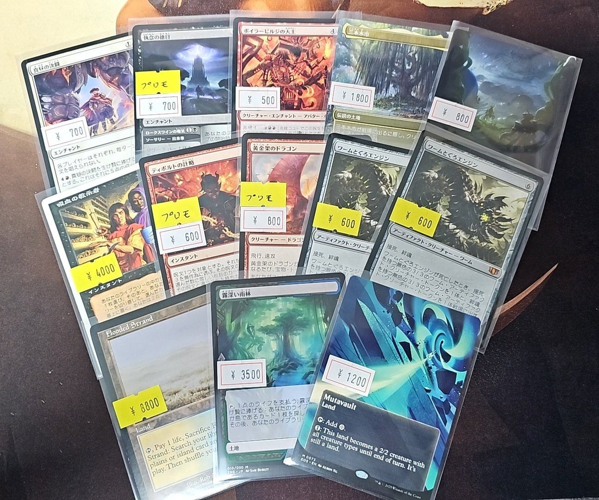 トレカっちMTG専用アカウント on X