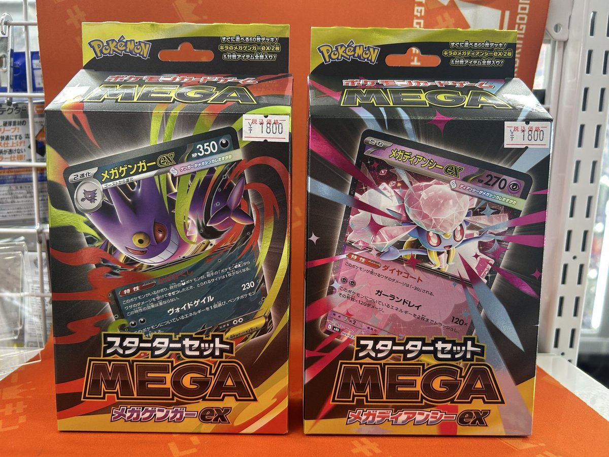 カードキングダム渋谷店 on X