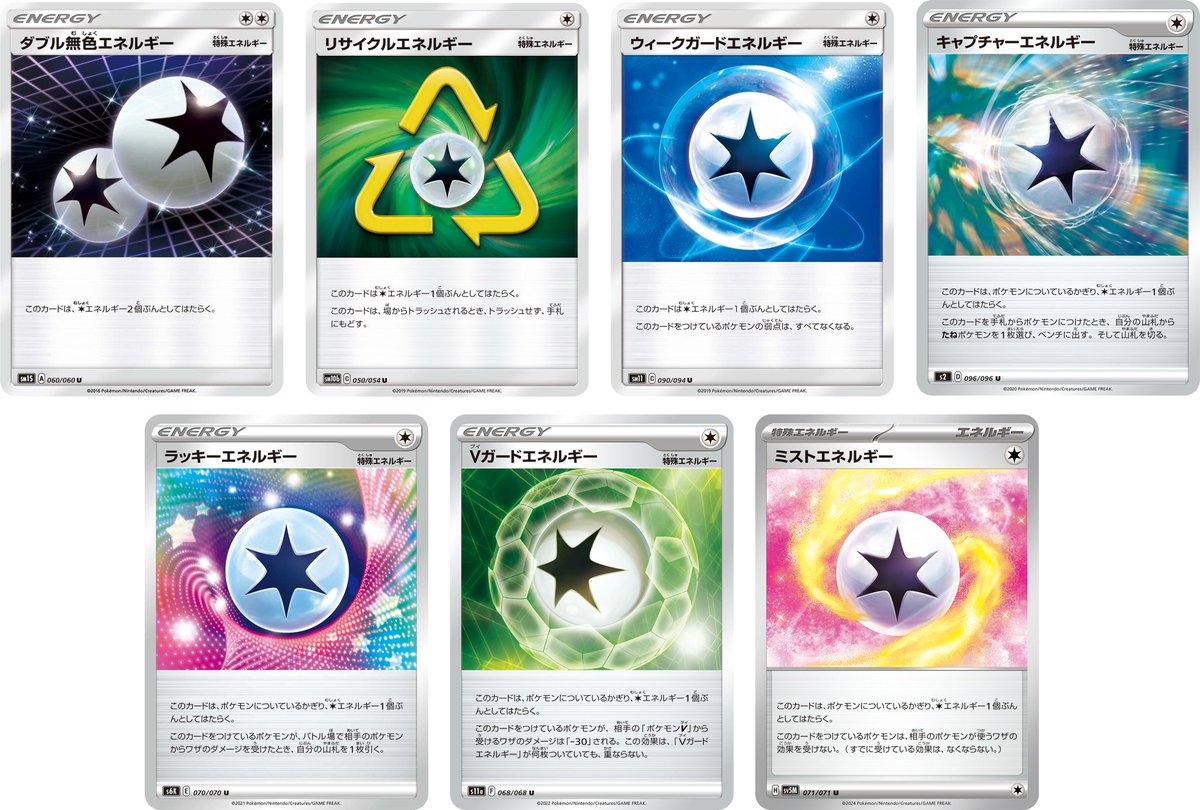 ポケカ優勝デッキ on X