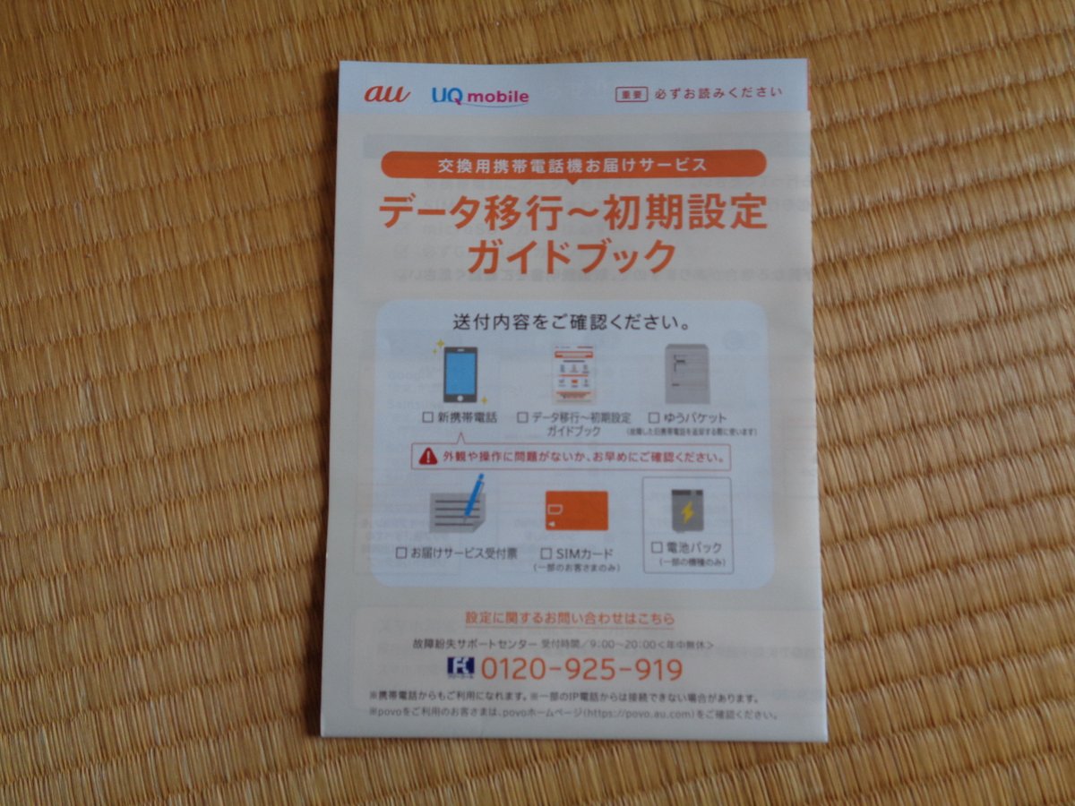 こちら決まりました、 MA55IVE THE RAMPAGEが「凄十」のナビゲーターに！ メンバー出演