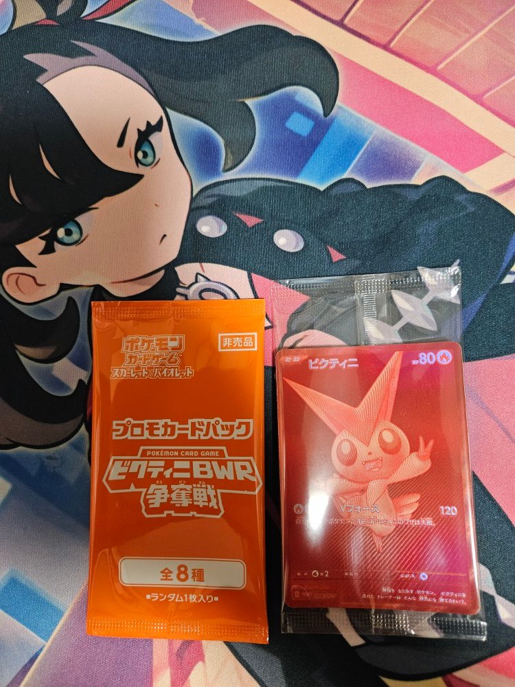 ビクティニBWR争奪戦